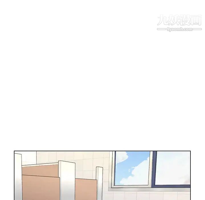 疯狂女教师第2话