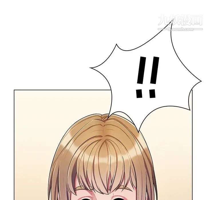 疯狂女教师第2话