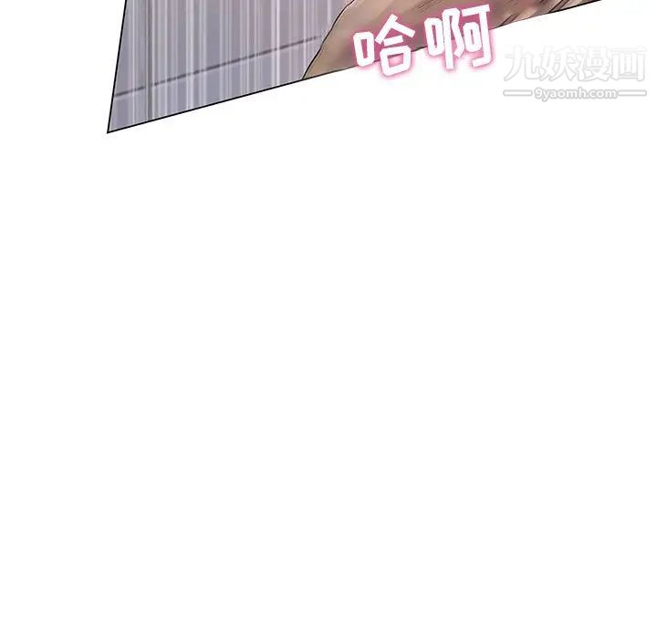 疯狂女教师第2话