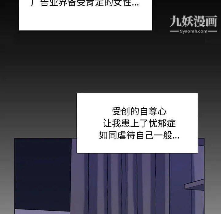 疯狂女教师第2话