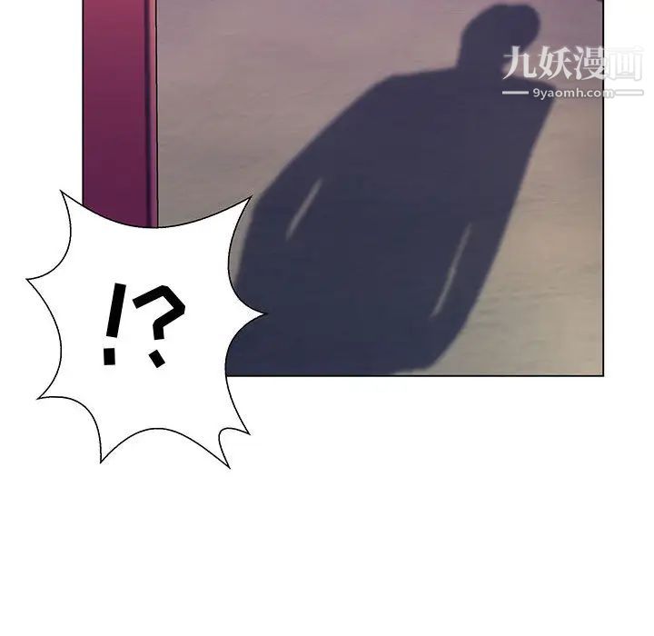 疯狂女教师第2话