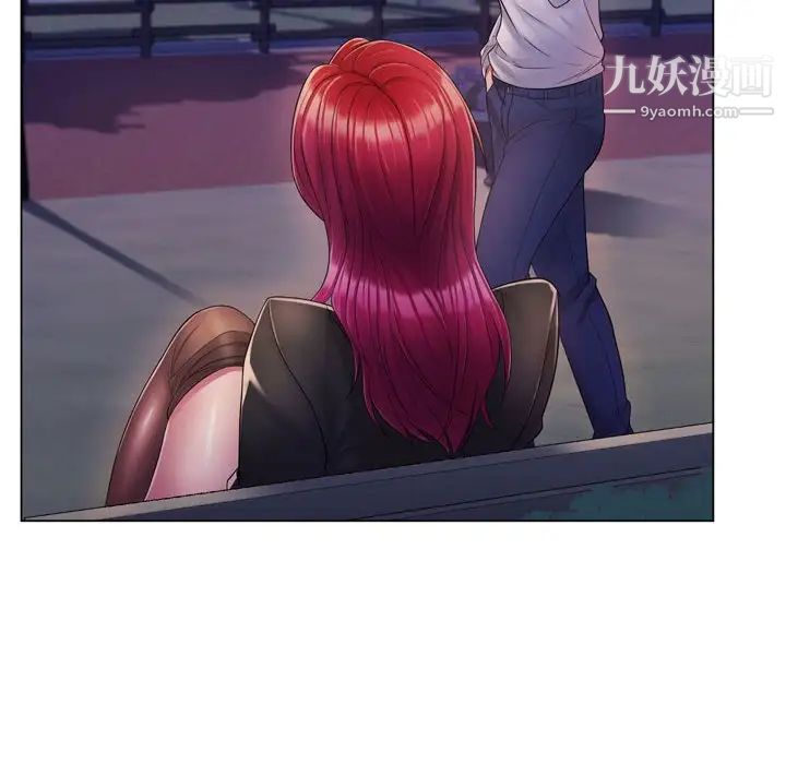 疯狂女教师第3话