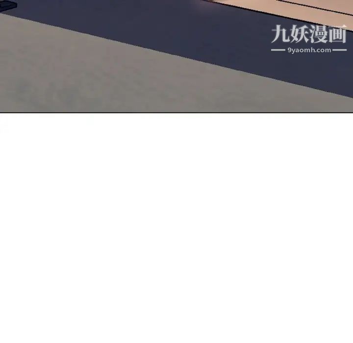 疯狂女教师第3话