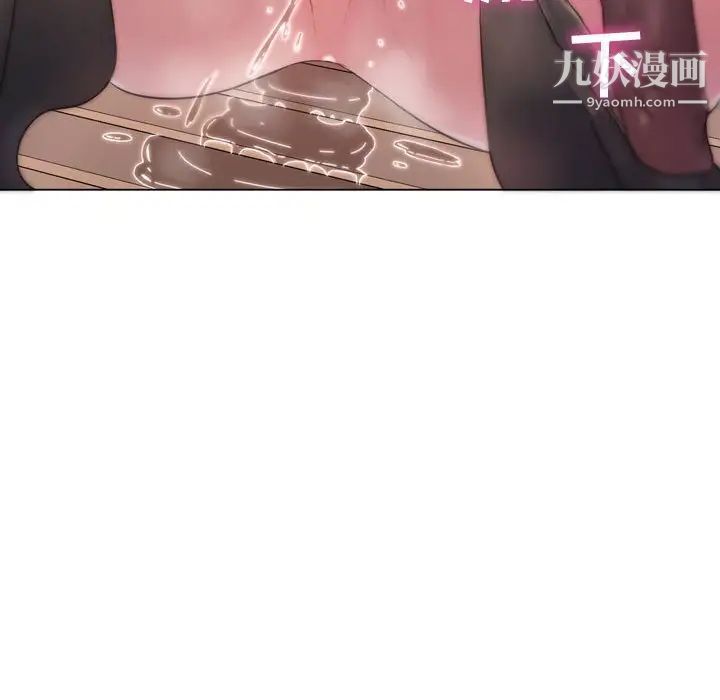 疯狂女教师第3話