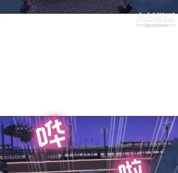 疯狂女教师第3话