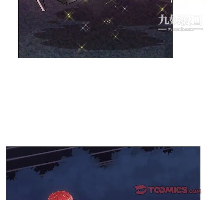 疯狂女教师第3话