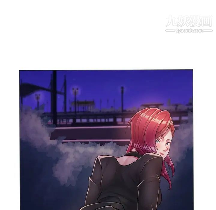 疯狂女教师第3话