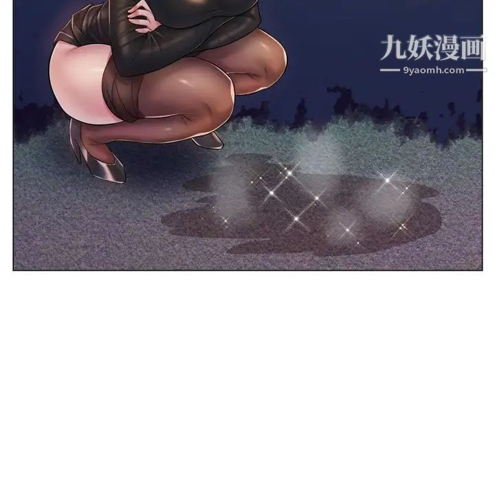 疯狂女教师第3话