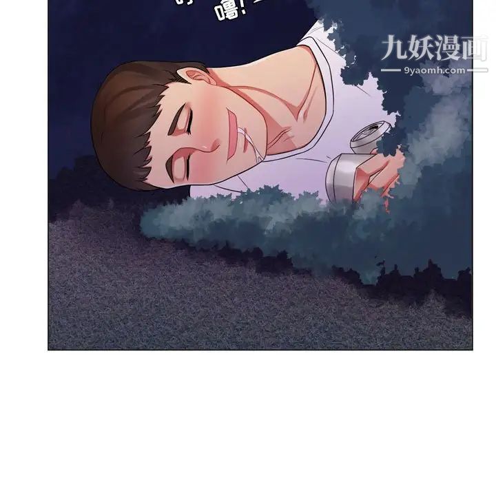 疯狂女教师第3话