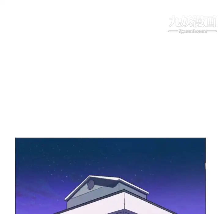 疯狂女教师第3话