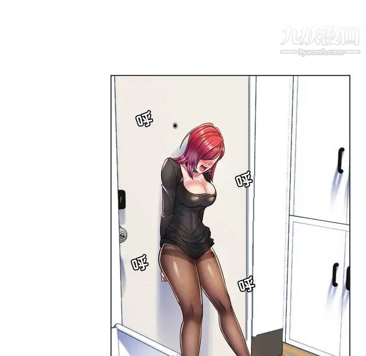 疯狂女教师第3话