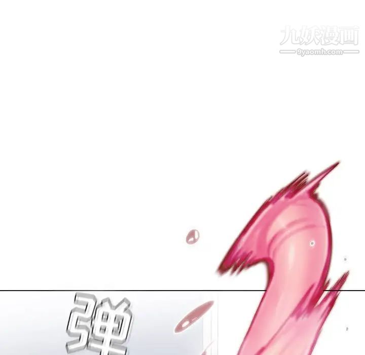 疯狂女教师第3话