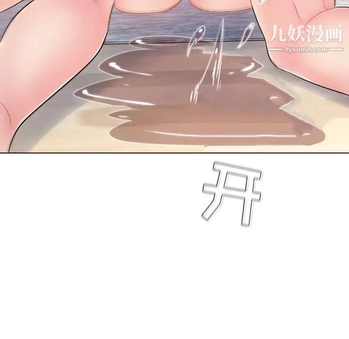疯狂女教师第3话