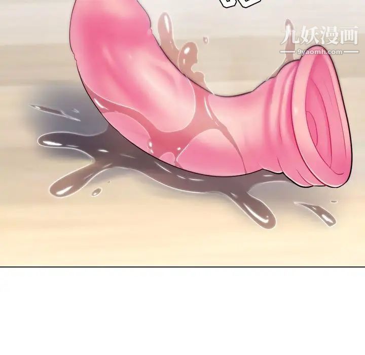 疯狂女教师第3话