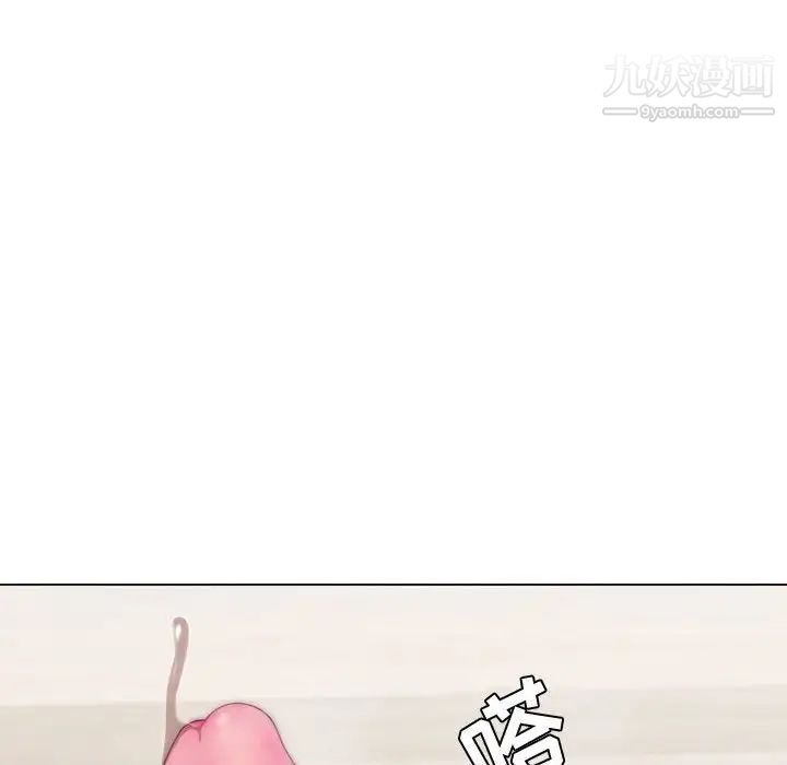 疯狂女教师第3话