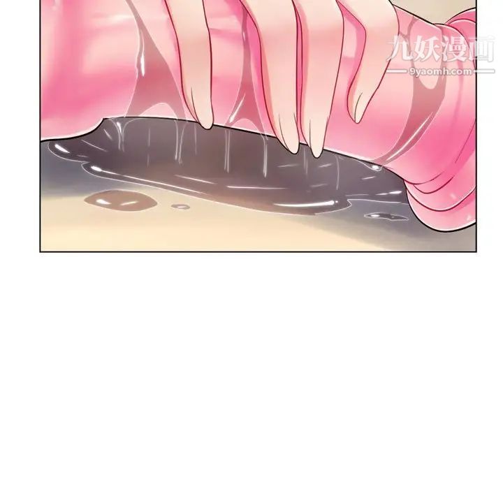 疯狂女教师第3话