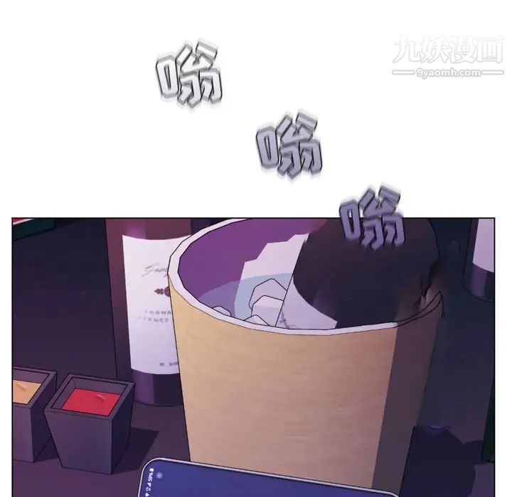 疯狂女教师第3话