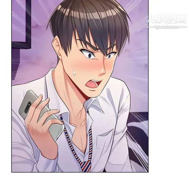 疯狂女教师第3话