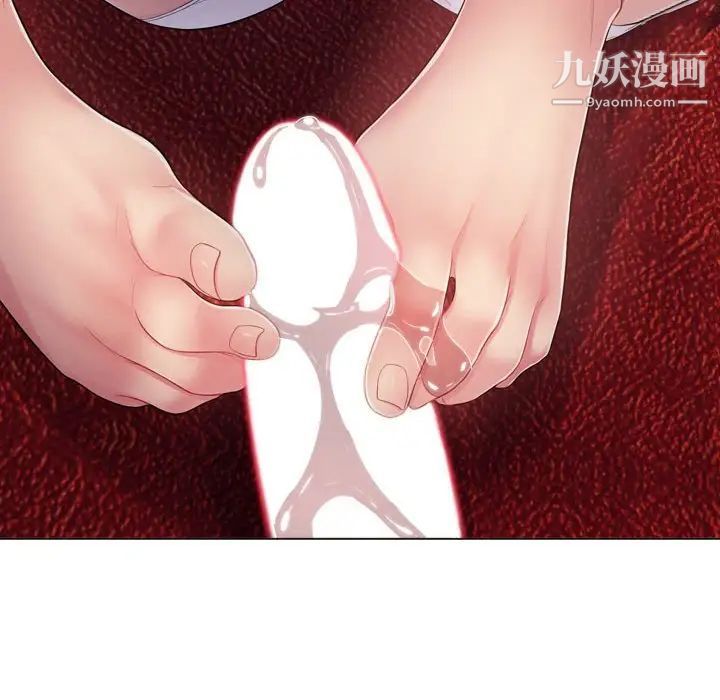 疯狂女教师第3话