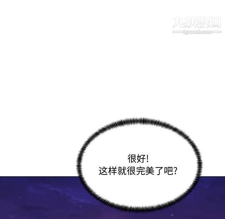 疯狂女教师第4话