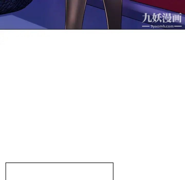 疯狂女教师第4话