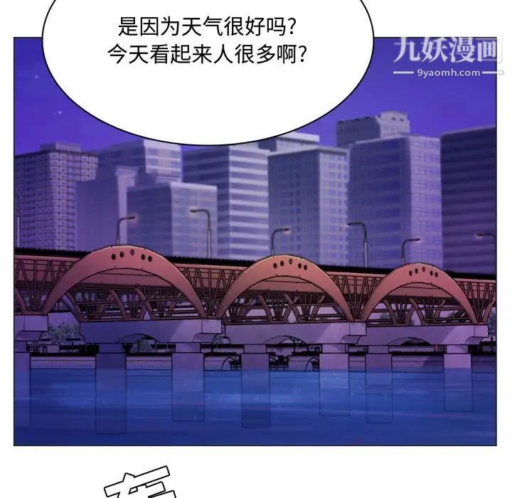 疯狂女教师第4话