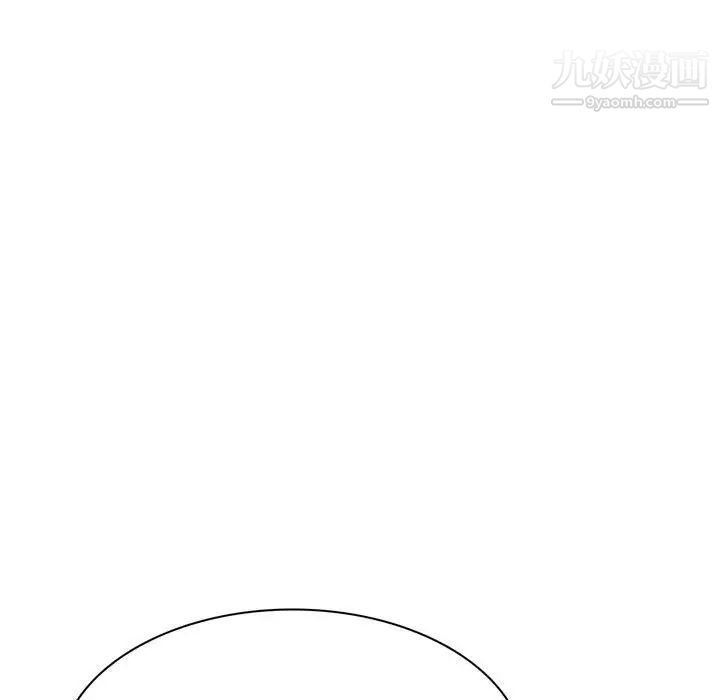 疯狂女教师第4话