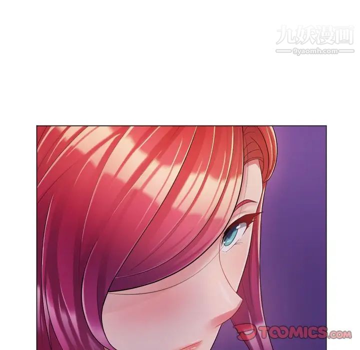 疯狂女教师第4话