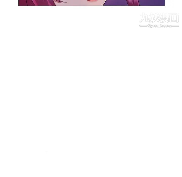 疯狂女教师第4话