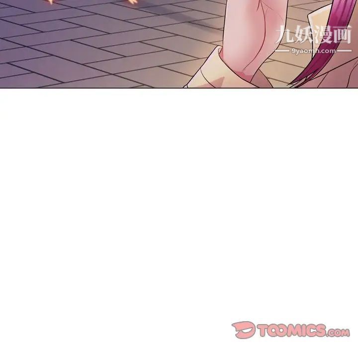 疯狂女教师第4话