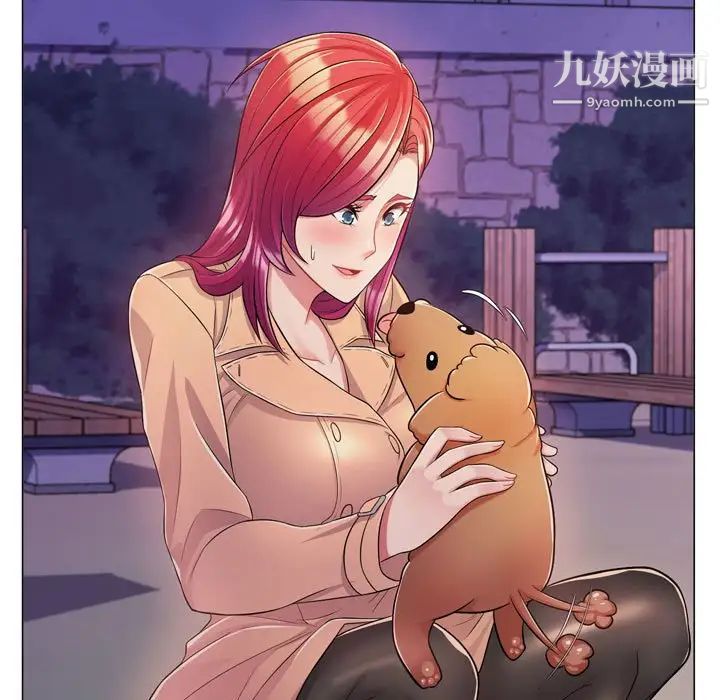 疯狂女教师第4话