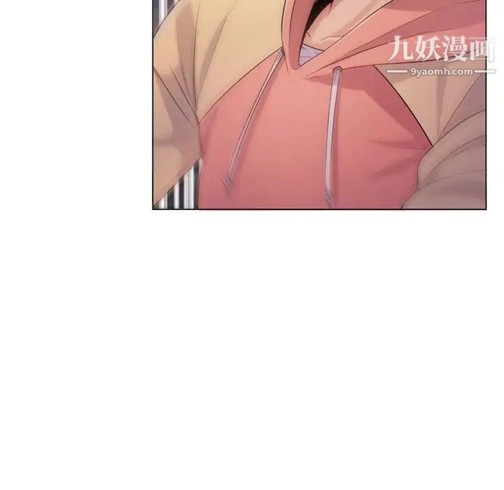 疯狂女教师第4话