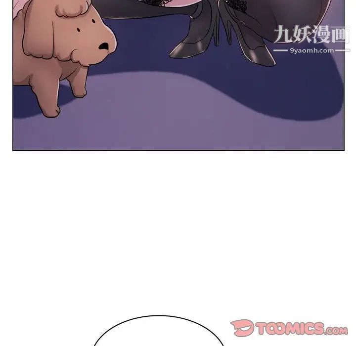 疯狂女教师第4话