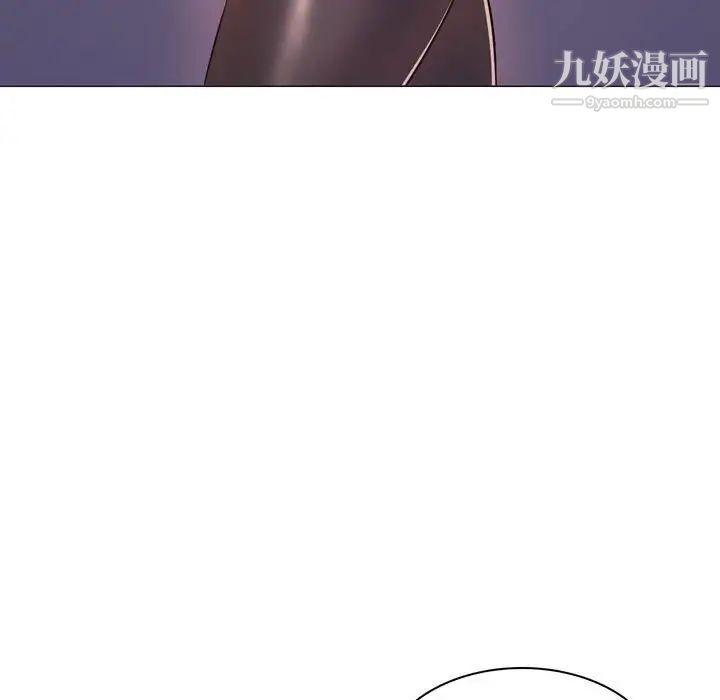 疯狂女教师第4话