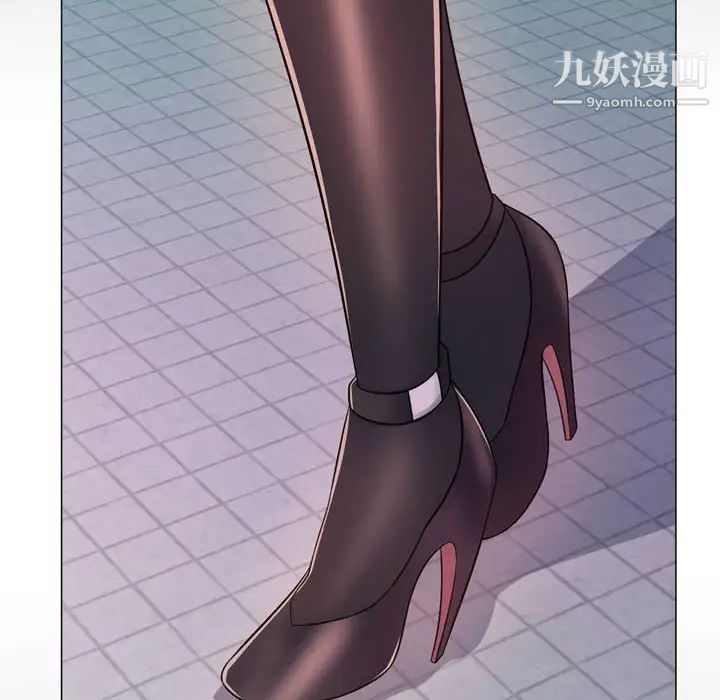 疯狂女教师第4话