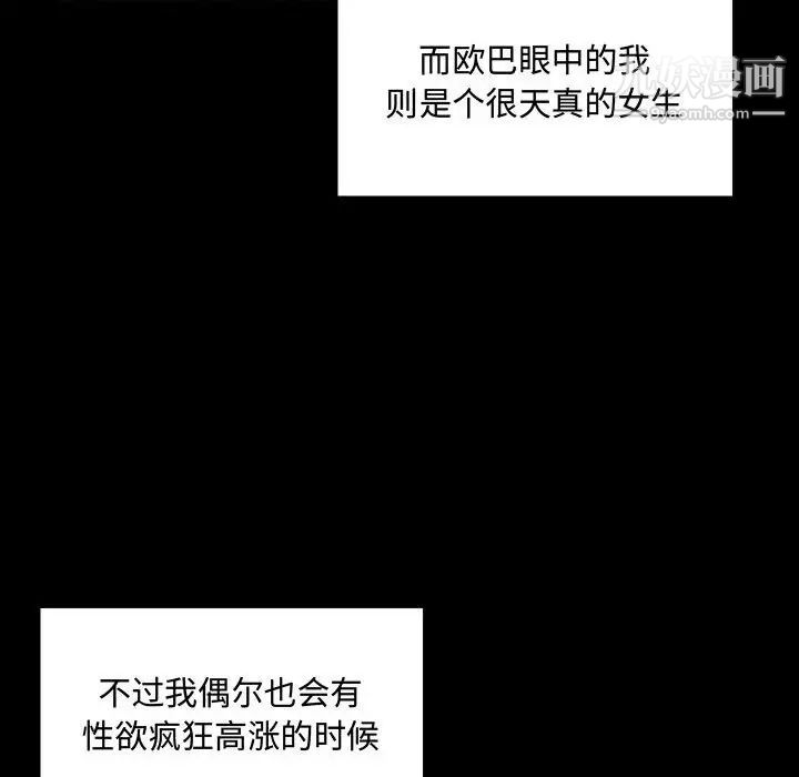 疯狂女教师第4话