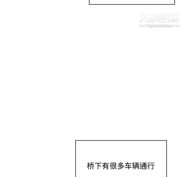 疯狂女教师第4话