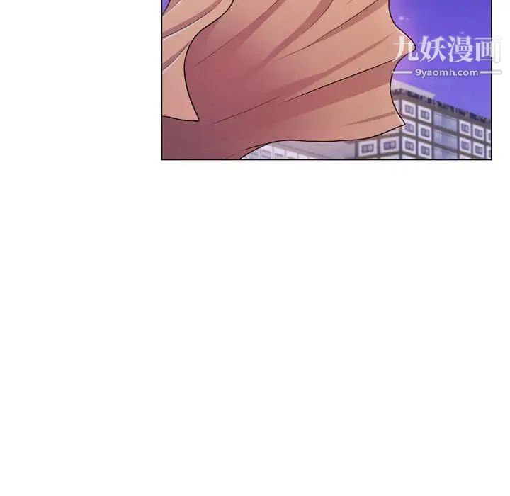 疯狂女教师第4话