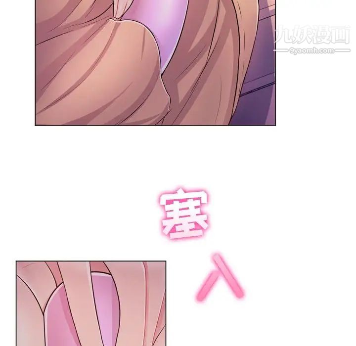 疯狂女教师第4话