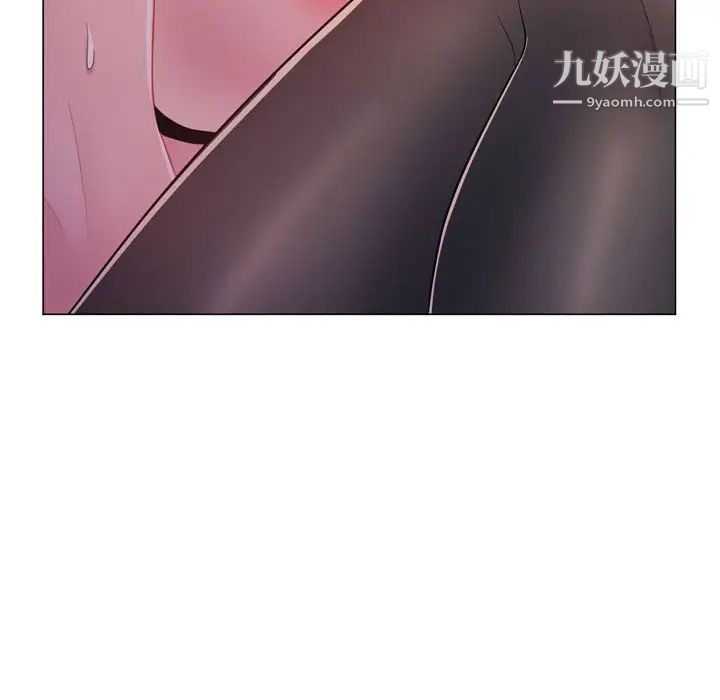 疯狂女教师第4话