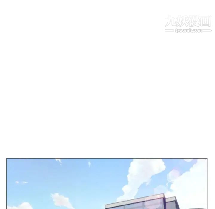 疯狂女教师第4话