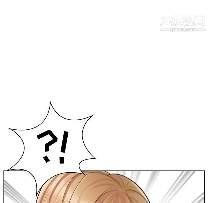 疯狂女教师第4话