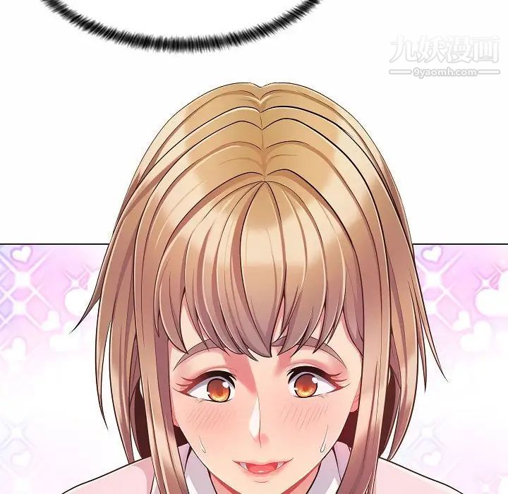 疯狂女教师第5話