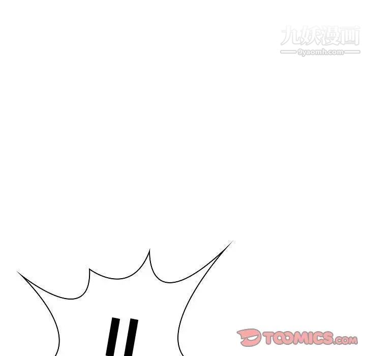 疯狂女教师第5话