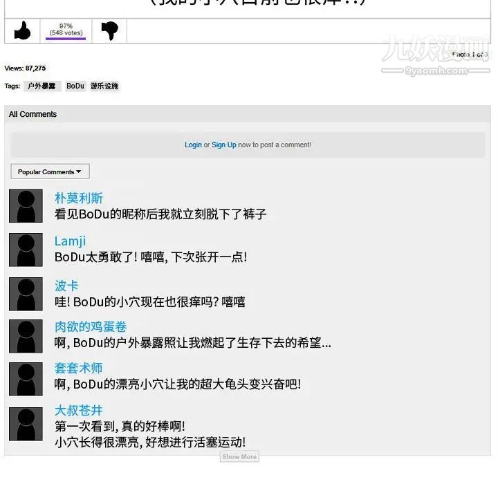 疯狂女教师第5话