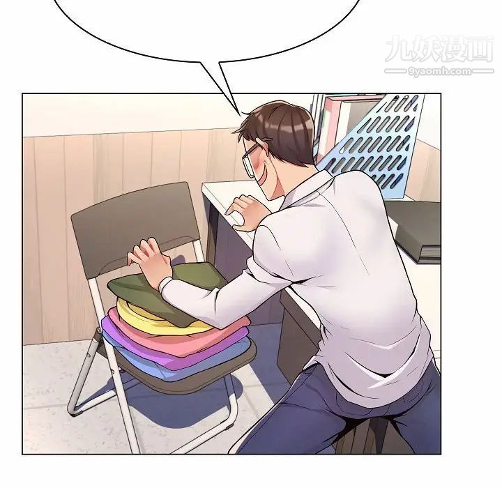 疯狂女教师第5话