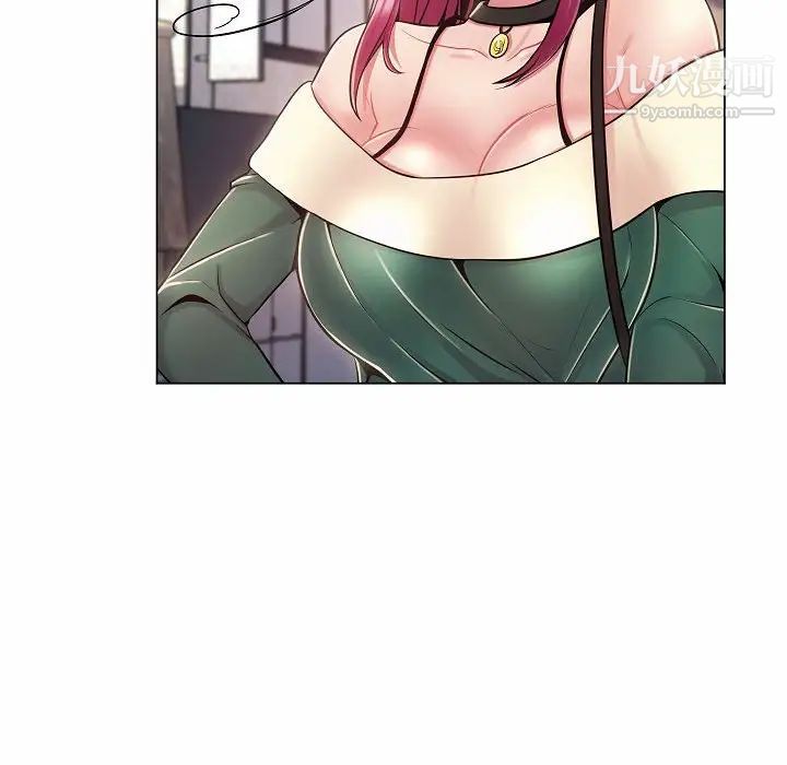 疯狂女教师第5话