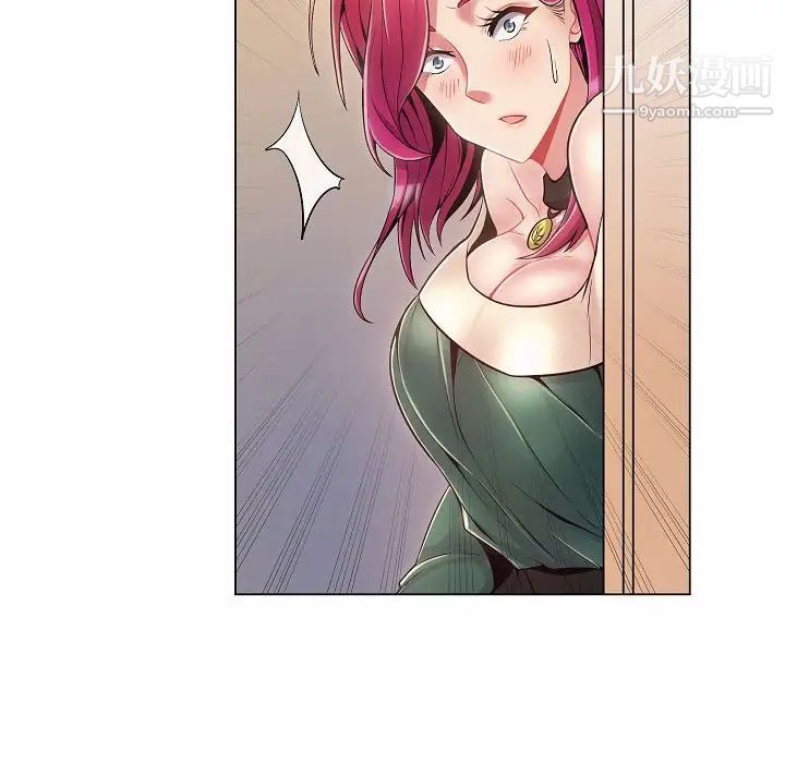 疯狂女教师第5話