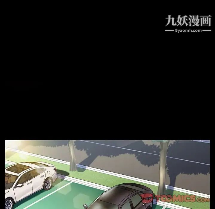 疯狂女教师第6话