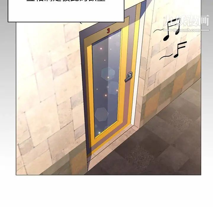 疯狂女教师第6话